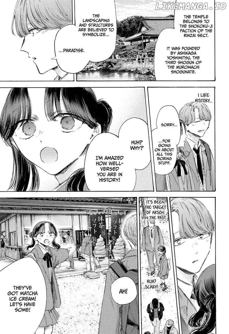 Blue Box, Chapter 201 image 09